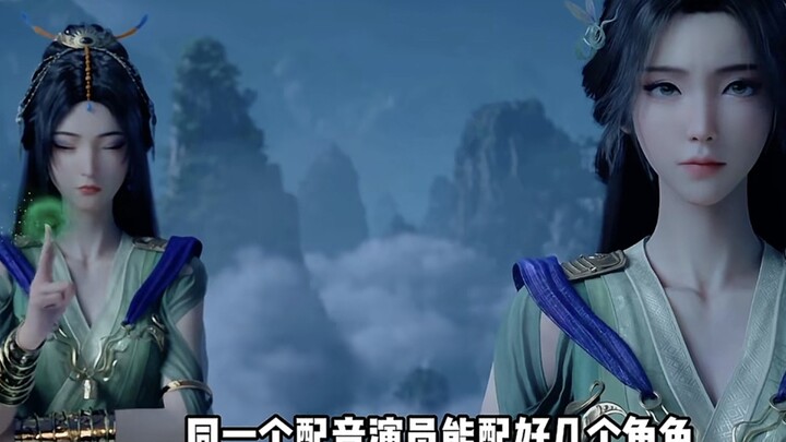 How good are the voice actors in "Mortal"? The same voice actor can play multiple characters. Can yo