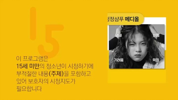 Woman in a Veil Ep 1