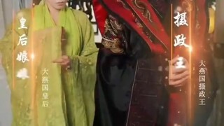 ลิขิตรักเซียนหมอ《狂狷医妃》