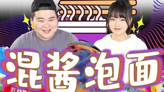 [Guangdong Knowledge] We have been eating instant noodles since we were young, but have you ever tri