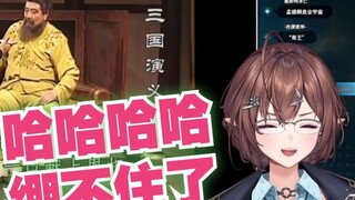 【花花Haya﻿】Huahua tidak dapat menahan diri ketika dia melihat ""Pisau Meng De Xian" diterjemahkan oleh