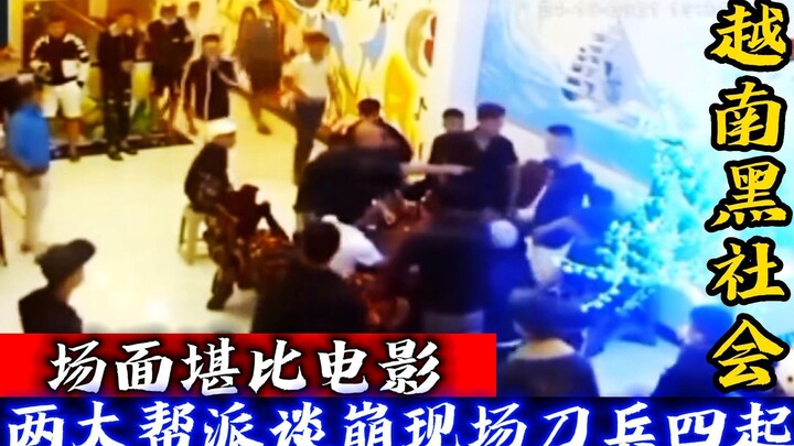 Adegan nyata langka geng kriminal di Vietnam! Dari negosiasi hingga perkelahian massal! Terima kasih