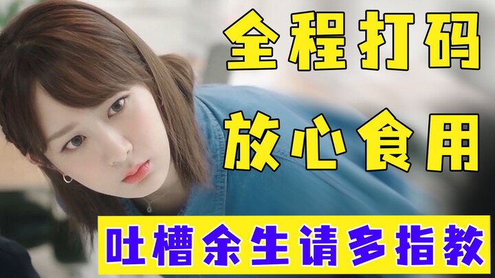 Dumbing down the female lead, wildly rewriting the original — all just to hype up Xiao Zhan?