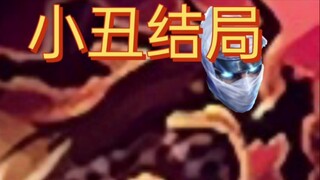 Tất cả các kết thúc cho người chơi Zed