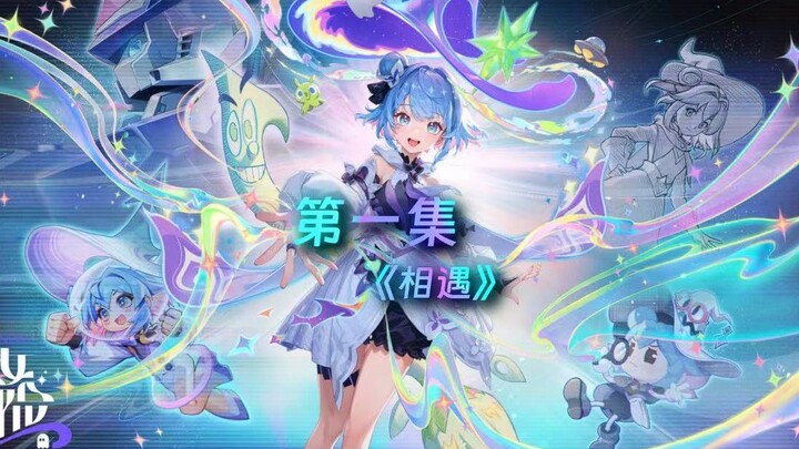 兄弟们觉得她会跟我一起玩吗？