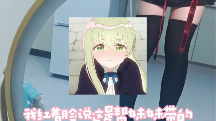 Did you bring this little toy for your sister?