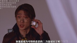 酥脆薯条与辛辣往事与复仇镰影之物语-01骗你的 其实装了你也打不过红腹口（