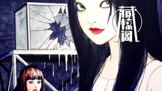 【藏惊阁】女孩是嫁给了他，还是嫁给他的先祖们？解说伊藤润二精选集《先祖们》