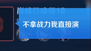 "The clown turned out to be myself."