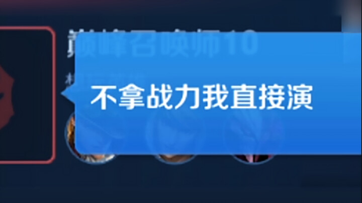 "Kẻ hề hóa ra lại chính là tôi"