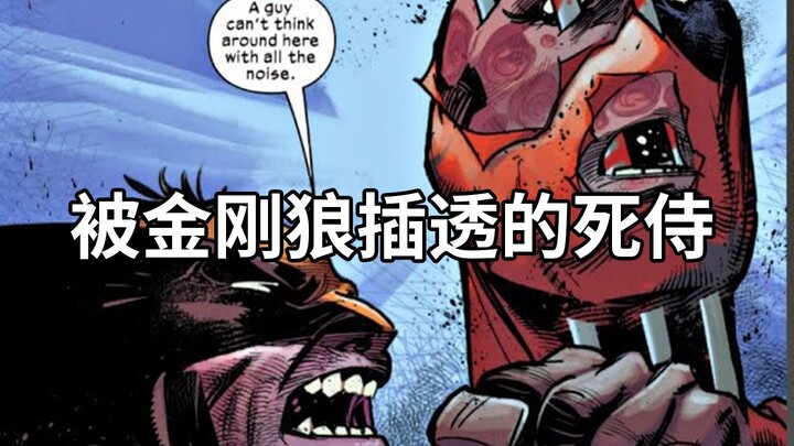 The showdown of the immortals! Another Omega-level mutant emerges, sending Deadpool and Wolverine in