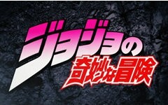 JOJO [MAD] JoJo's Bizzare MAD