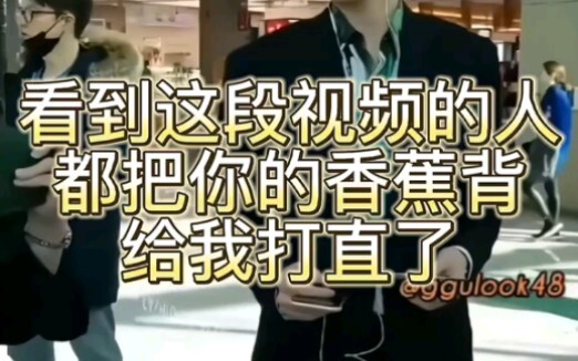 [Sehun] Posture Master Sehun: Say “Thank You, Sehun” with Me!