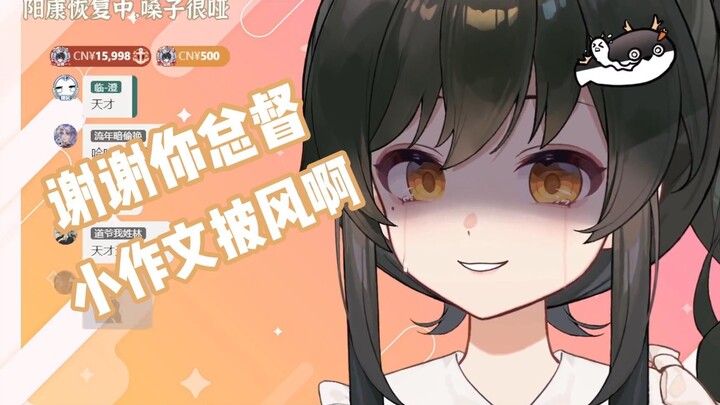 【礼墨】下播被总督拉回来做小作文披风