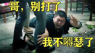 没实力，就别轻易嘚瑟！