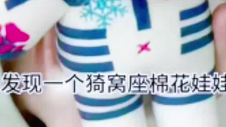 Unboxing of the Yiwowzuo Cotton Doll