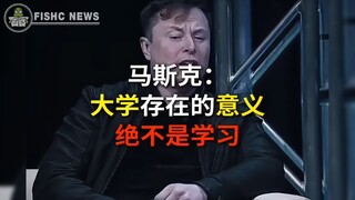 Musk: Arti mahasiswa di era AI❗️Tidak heran dia memang Iron Man