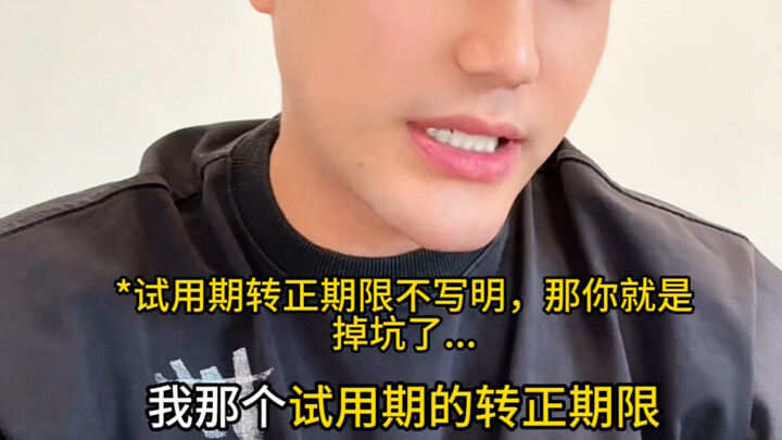 If you don’t have a few tricks up your sleeve when you enter the workforce… you’re totally gonna get