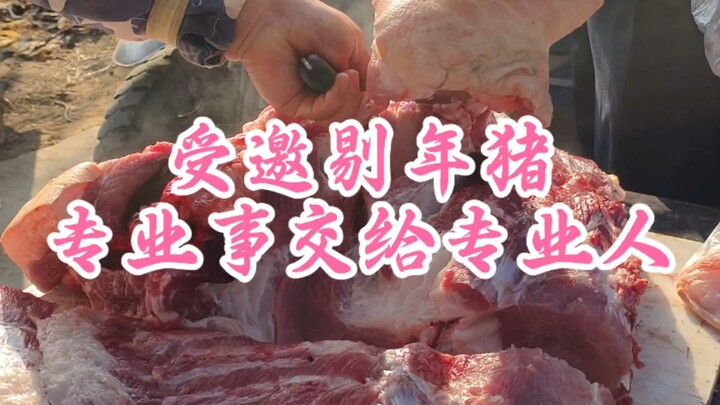 Invited to help butcher the New Year pig—leave the pros to do what they do best!