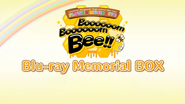 Nijigasaki FLOWER MUSIC LIVE "Boooooom Boooooom Bee!!" 【Making Of】
