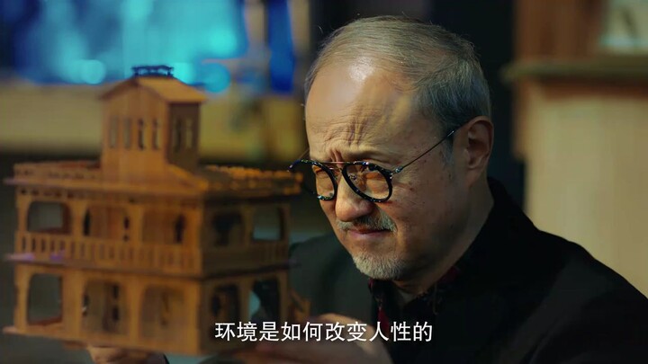 Strange Note [Episode.03] EngSub
