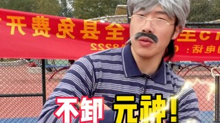 [Huang Qiangqiang] I hope you all get admitted to your ideal university this summer!