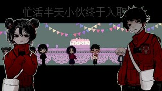 【頭七】佚名乐意效劳？ 大家说想要的舞台背景