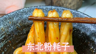 Have you ever tried Northeastern-style rice noodles with rat meat?