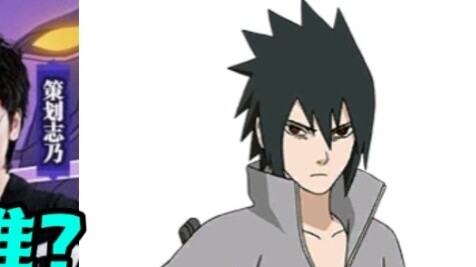 [Game][Naruto]Who's the Secret Guest And When Is SUSANOO Online?