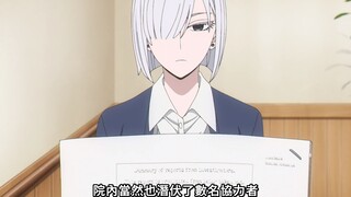 “黄昏没有找同组织的夜帷，来扮演妻子也挺离谱”