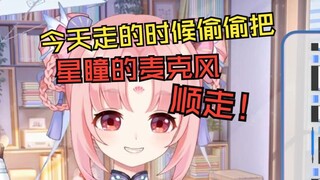 @腾讯 小心！公司进贼了！