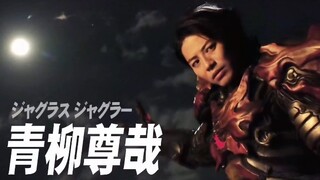 【伽古拉·孤勇者】高燃!谁说不是光明的不算英雄