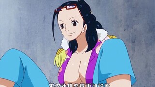 罗宾比娜美高18厘米，而且还比娜美成熟