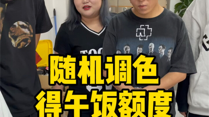 Điều chỉnh màu sắc ngẫu nhiên để nhận hạn mức bữa trưa