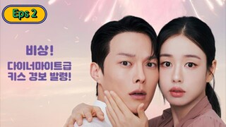 Dynamite Kiss Eps 2 Subtitle Indonesia