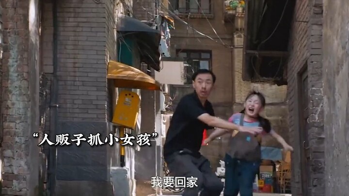 แบบนี้ถือเป็นฆ่าคนโดยไม่เจตนาได้ไหม?