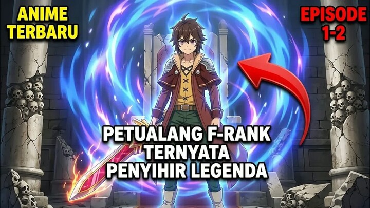 PETUALANG F-RANK INI DIREMEHKAN, PADAHAL DIA PAHLAWAN LEGENDARIS!  -  Alur Cerita Anime