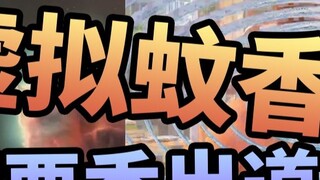 [咩Li] Tuyệt vời, tôi dần dần hiểu ra mọi chuyện!