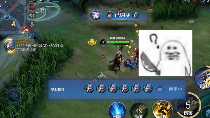 عندما تنسى تبديل التجهيزات أثناء مباراة القمة