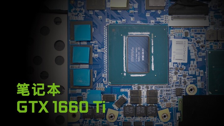 Đánh giá Laptop GTX 1660Ti: Hiệu năng thế nào? Chiếc laptop chơi game phổ thông mới này có thể chơi 
