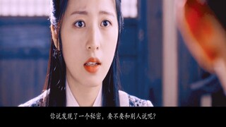 [Palace Qing|Episode 2] Heart as Still as Water, Ripples | Wan Qian x Dilireba
