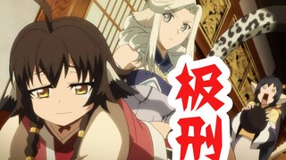 [Hoạt hình] Đừng chạm vào tỷ lệ này! Cảnh siêu năng lượng trong anime!