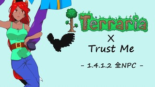 【Handwriting】【Terraria】Trust me (1.4.1.2 All NPCs) (The Headless Horseman's Odd Records ED1)