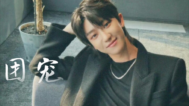 【ทั้งหมด 8】ชีวิตประจำวันสุดป๊อปของซูหมิงหาว | 8 ฉากเด็ดแห่งความป๊อปของสมาชิกวง (ตอนที่ 1)