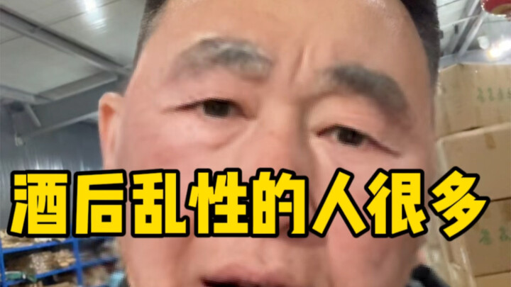 你身边肯定有这种人