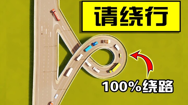 How to Build a 100% Detour City – The Right Way to Play Cities: Skylines