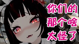 【琉璃子】福瑞控是吧？都喜欢大老虎跳舞是吧？