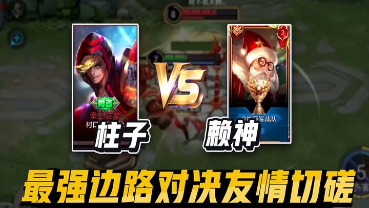Bodhidharma Grandmaster: A friendly showdown vs the world’s No. 1 “Old Confucius” Lai Shen in a SOLO
