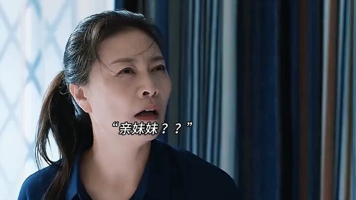 الحمّالة اصطحبت儿媳妇 لتعقّب الأخت الثالثة، ولم تتوقع أن تتحول قصة المشاهدة إلى مشكلة تطالها هي نفسها!