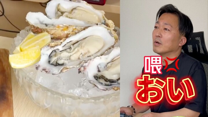 [Masakan Kantor Jepang] CEO: Tiram hanya boleh disajikan dengan air jeruk lemon! Tidak setuju!